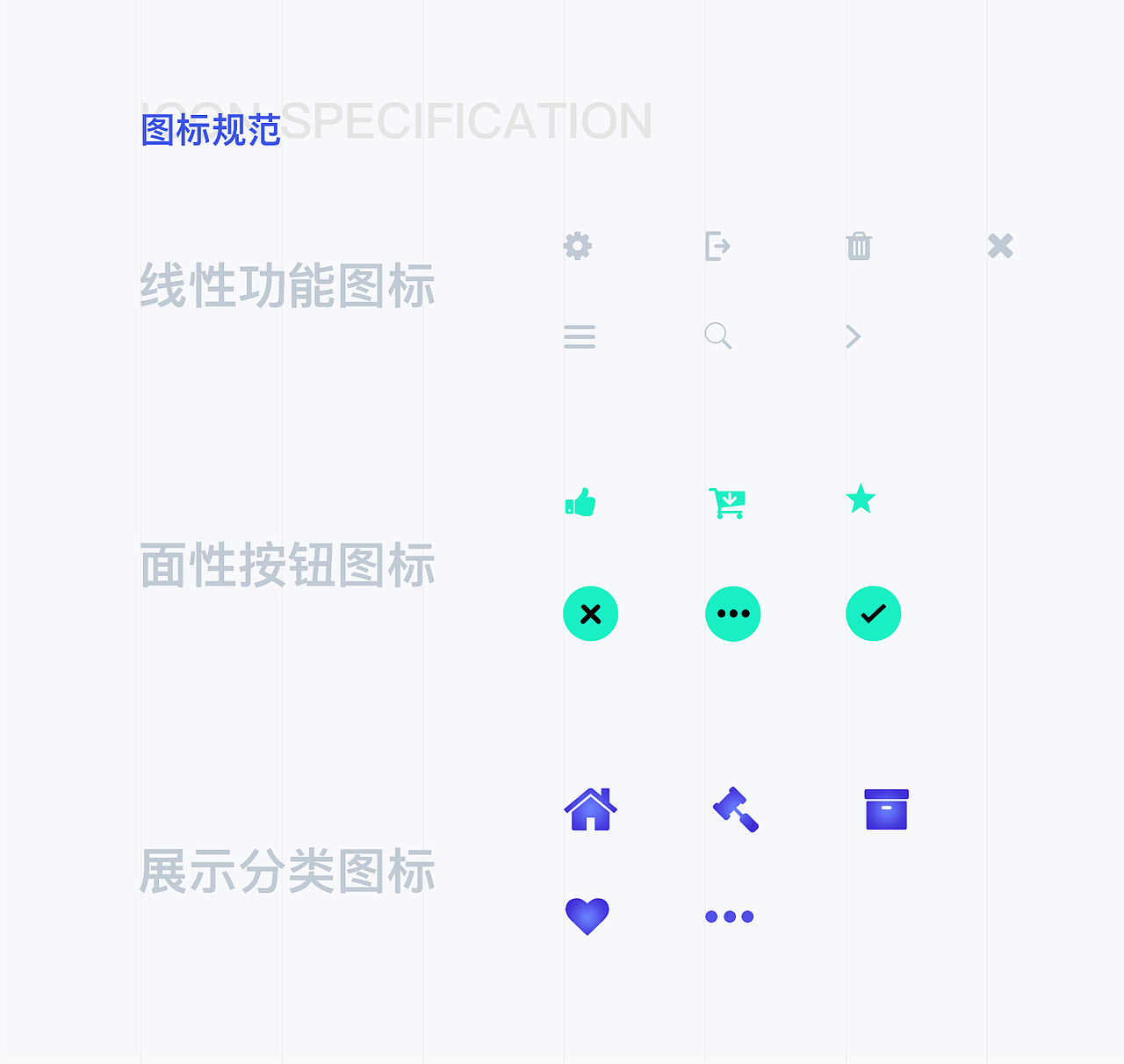 UI界面设计-购物狂（图ZMTcxOTk4MTI0） - APP界面 - 站酷设计师Caesa原创素材 - 站酷ZCOOL