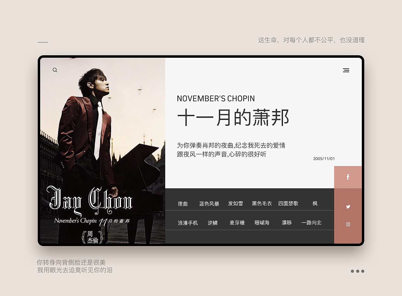 版式设计习作（图ZMTc2NTQwOTI4） - 电商 - 站酷设计师小丑侠原创素材 - 站酷ZCOOL