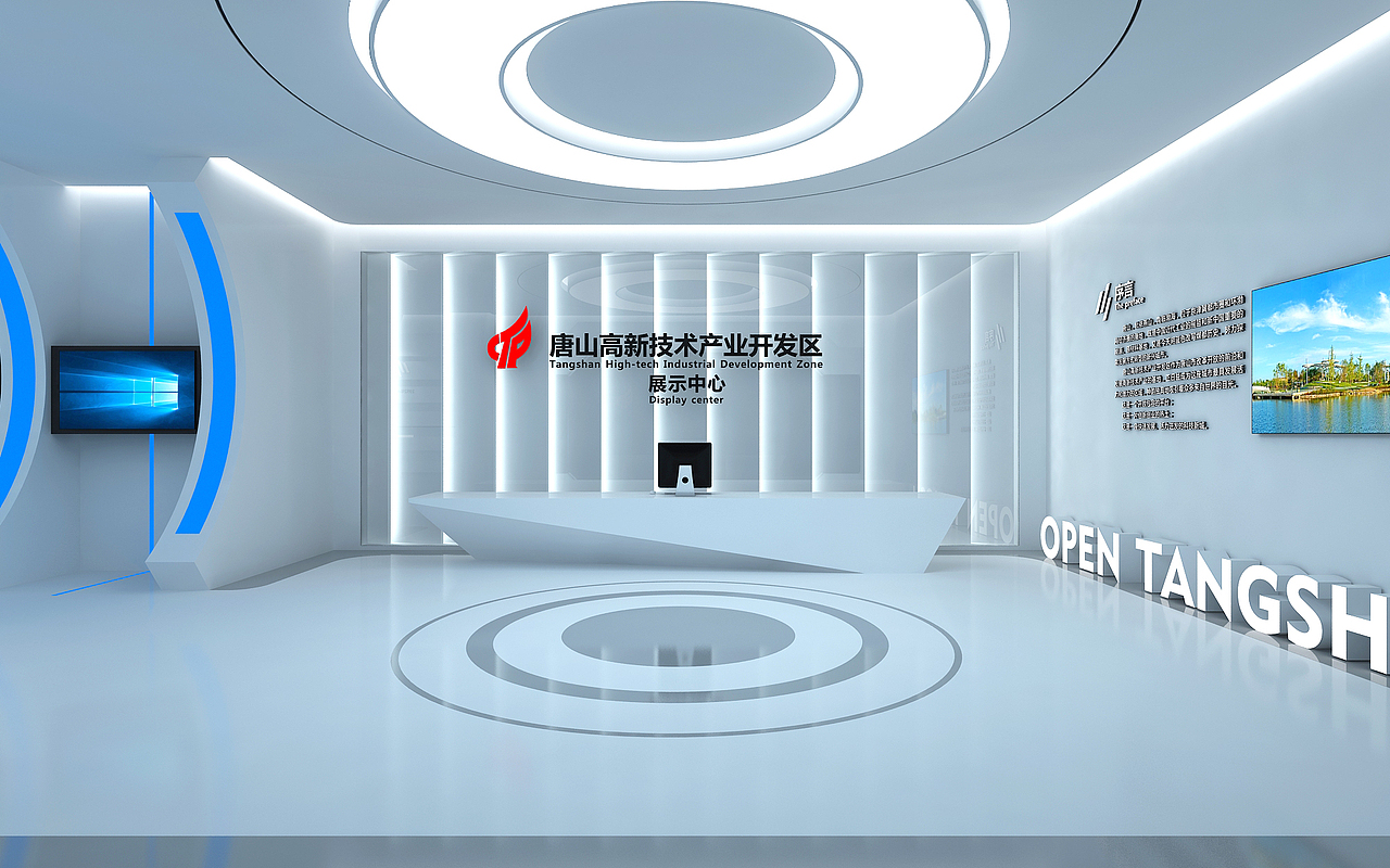 唐山高新技术产业开发区展示中心（图ZMjE0NjkyNjY0） - 展陈设计 - 站酷设计师汪昌华原创素材 - 站酷ZCOOL