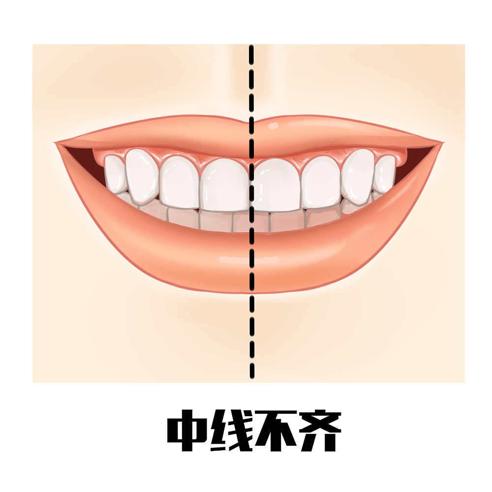 牙齿（图ZMjE1MzU3NDM2） - 艺术插画 - 站酷设计师没事画画哦原创素材 - 站酷ZCOOL