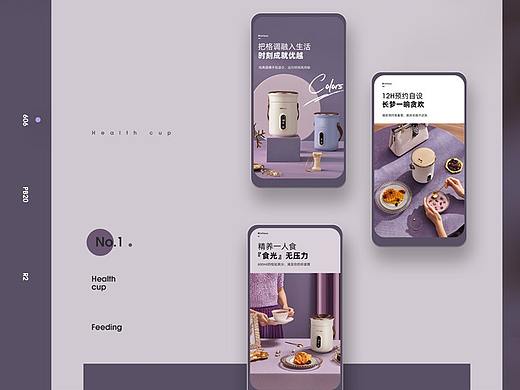 电煮锅&干果机&破壁机详情