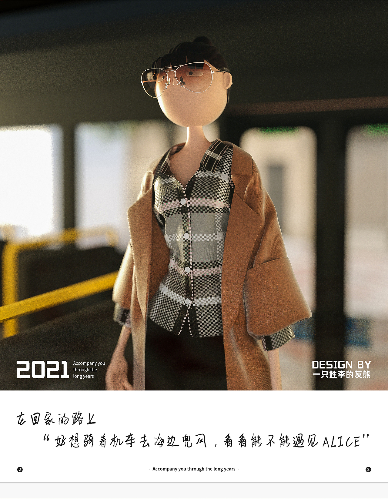 遇见alice（图ZMjU5NDc1ODc2） - 人物/生物 - 站酷设计师一只姓李的灰熊原创素材 - 站酷ZCOOL