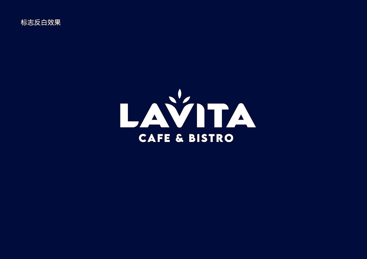 意大利式餐厅la vita  logo设计