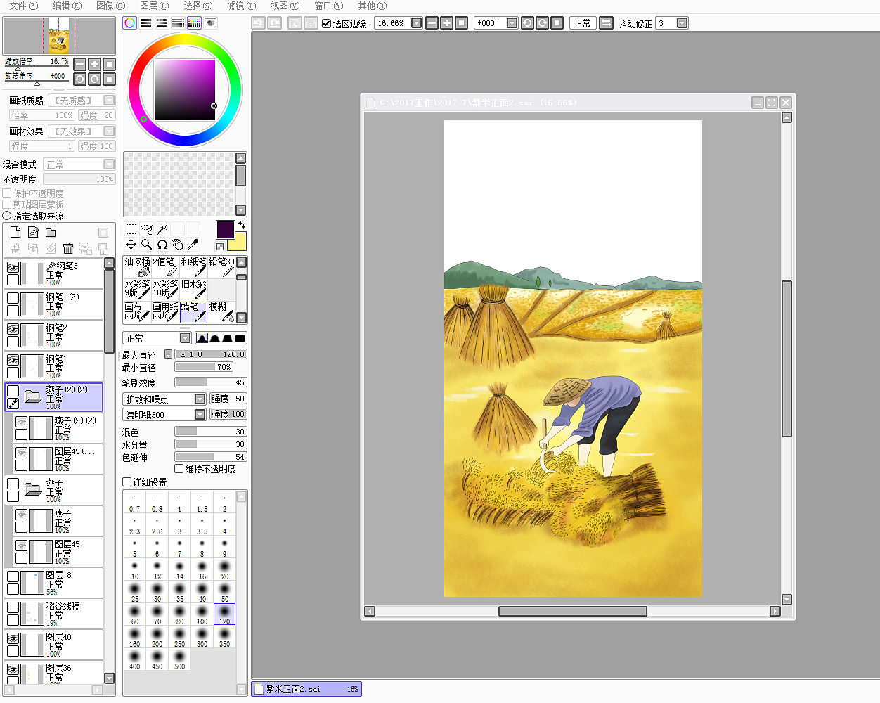 手绘墨江紫米包装（图ZODkxNTc0MTY=） - 电商 - 站酷设计师夏茉茉原创素材 - 站酷ZCOOL