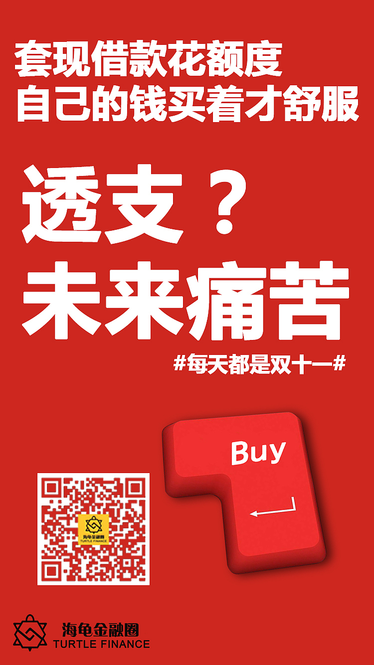 双十一海报文案