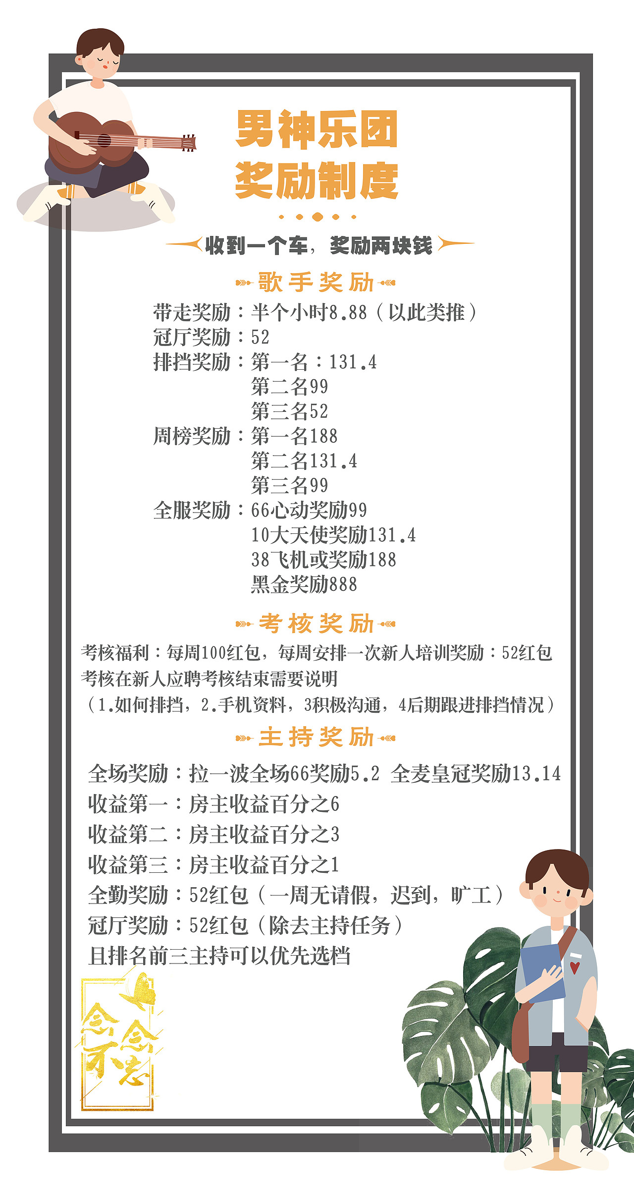 网络直播歌厅相关设计（图ZMTcyMjExMzg0） - 其他 - 站酷设计师豆芽菜很健康原创素材 - 站酷ZCOOL