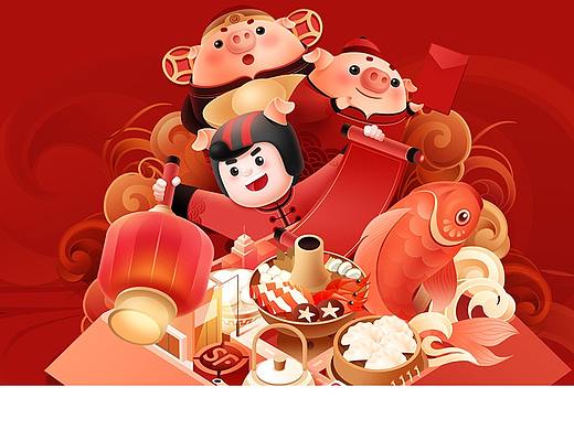 2019顺丰同城春节情感化设计