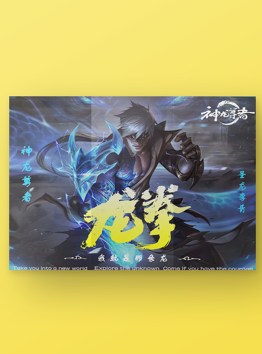 构图（图ZMjI5MjUwNTM2） - 海报 - 站酷设计师江于晏原创素材 - 站酷ZCOOL