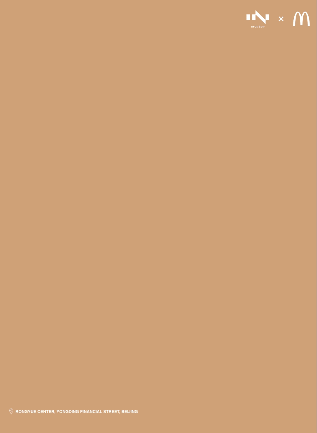 INGROUP x 麦当劳 | 北京第500家RAY风格综合旗舰店！