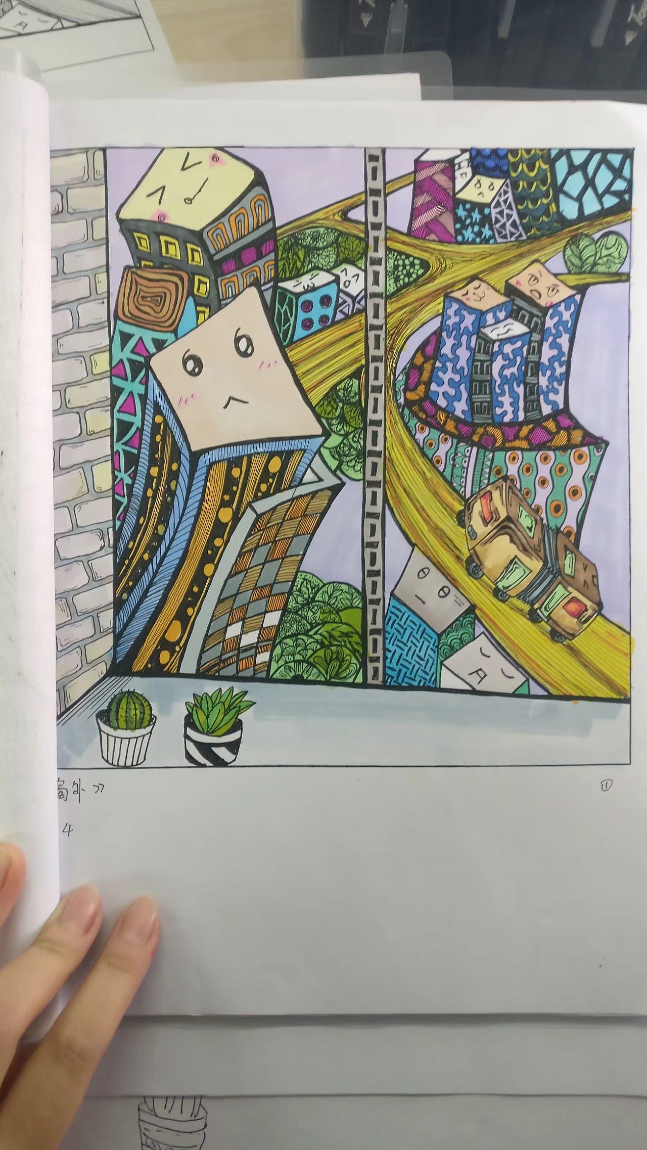 命题设计装饰画