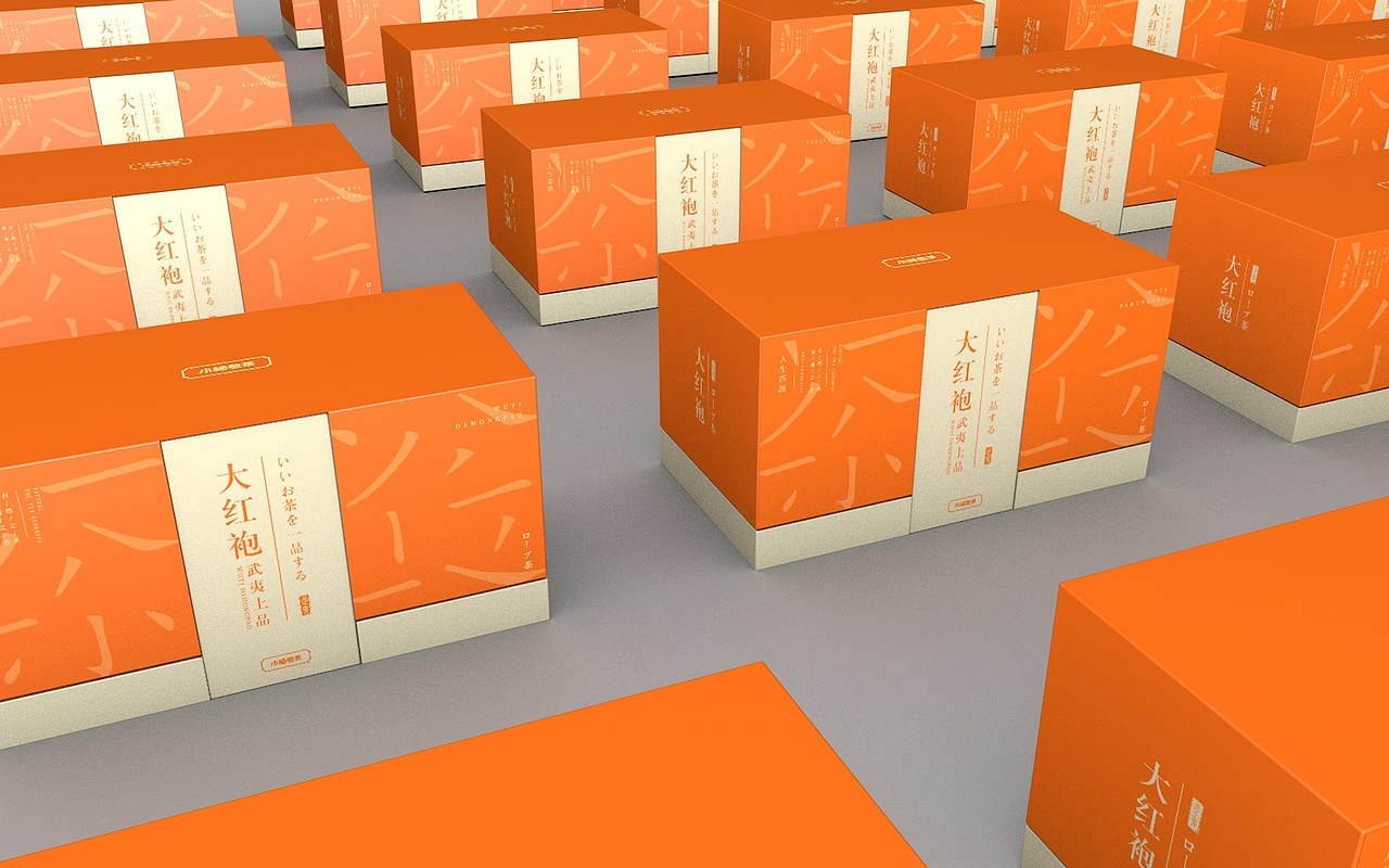 大红袍茶叶包装