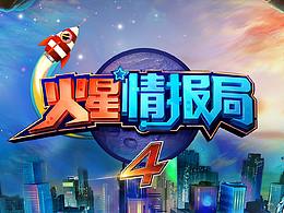 灵感