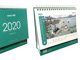 青鹿日記【年歷】