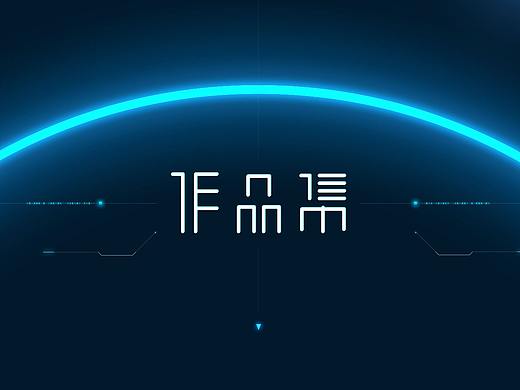 音乐APP（个人主页-ZNDkwNTc4NDQ=） - APP界面 - 站酷设计师LIIIIO原创素材 - 站酷ZCOOL