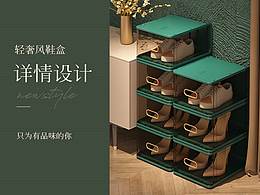 澳洛轻奢风格