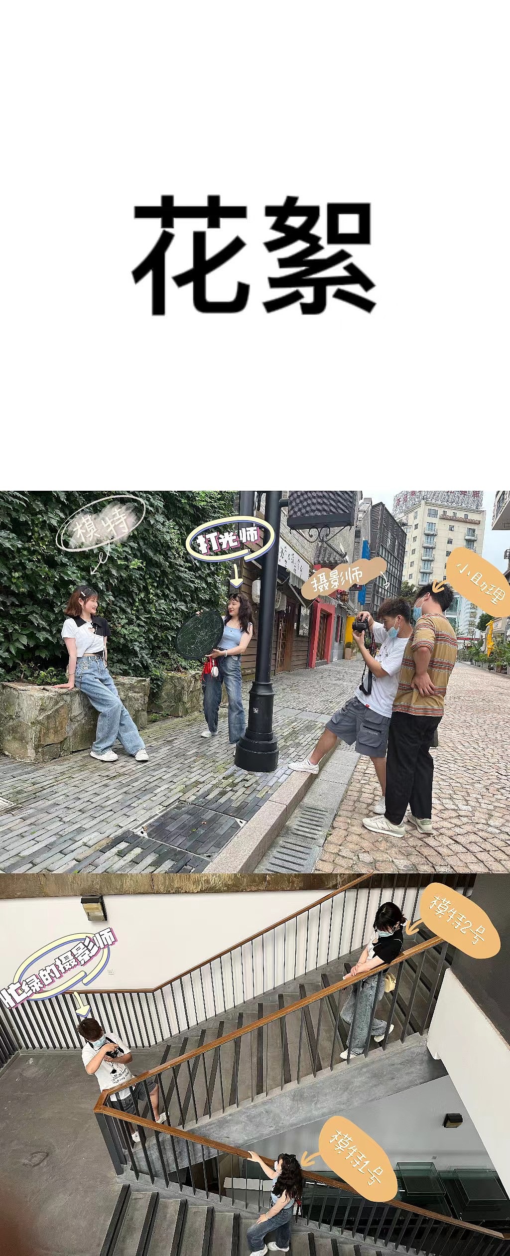 宁波之旅结束（图ZMzA2NTU1NzYw） - 人像摄影 - 站酷设计师小张同学6688原创素材 - 站酷ZCOOL