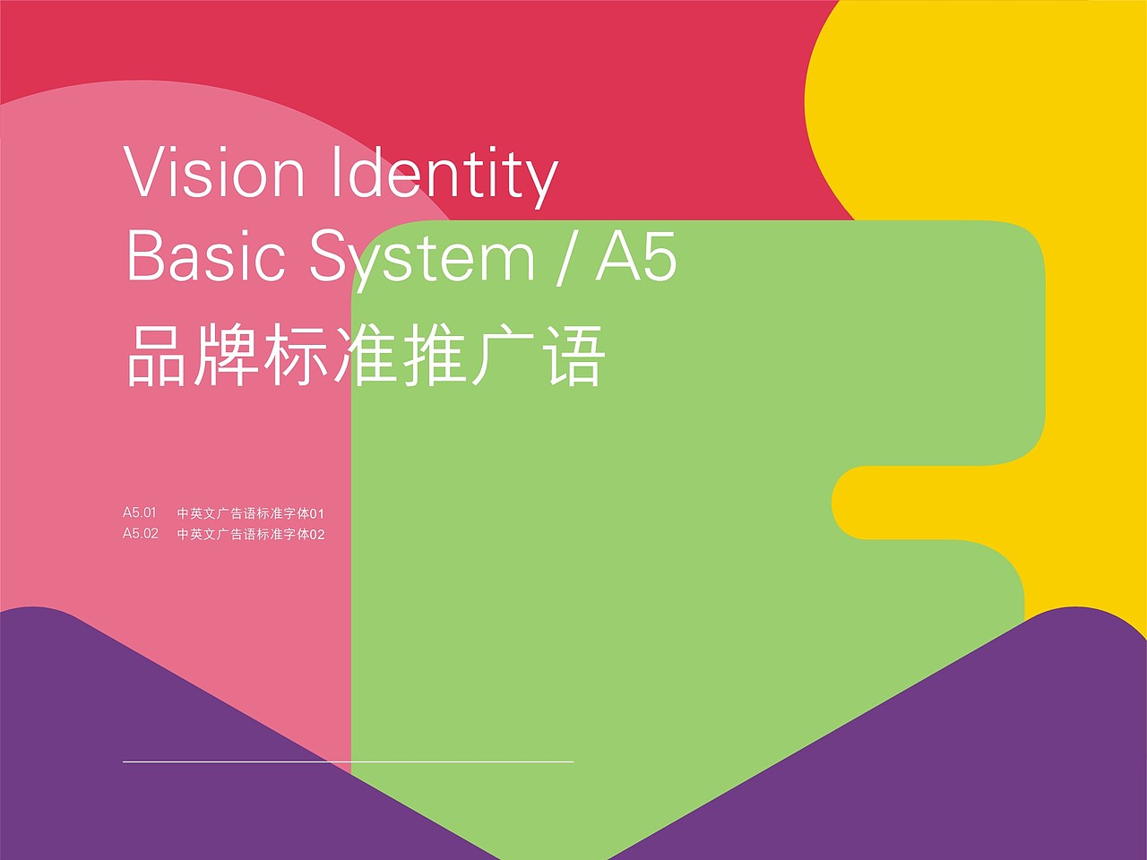 wisemi硕士猫童装（图ZMTMxOTg1Njcy） - 品牌 - 站酷设计师风一样的孩纸原创素材 - 站酷ZCOOL