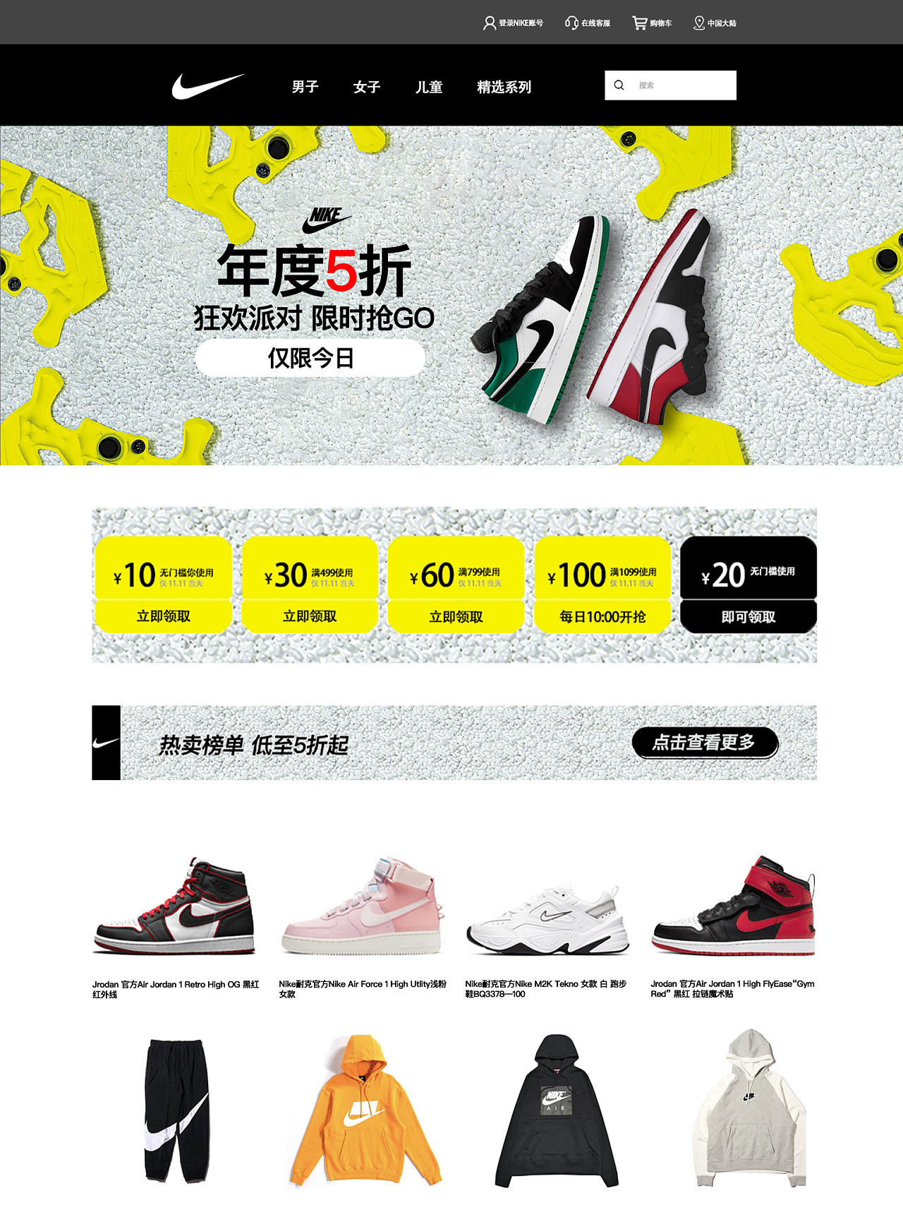 耐克上海001 今日正式开业，全新跨品类旗舰店共有四层空间__财经头条