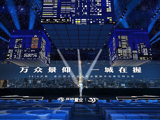 公关活动-产品说明会