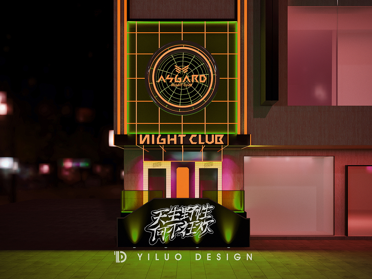 YLD STUDIO|Asgard Club阿斯嘉特酒吧夜店空间设计