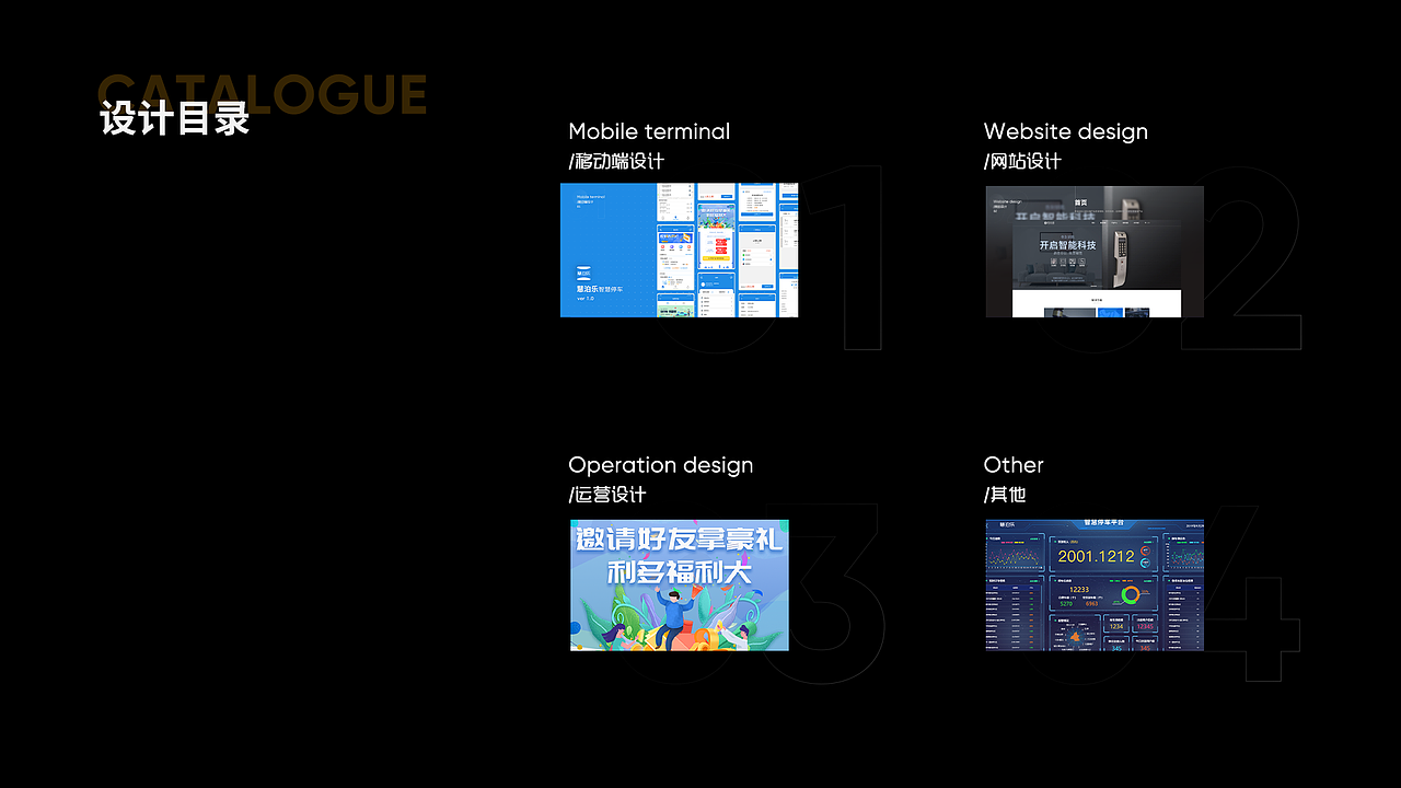 2020-2021作品合集（图ZMjg2MDc5MjQ4） - APP界面 - 站酷设计师不是大头D_T原创素材 - 站酷ZCOOL