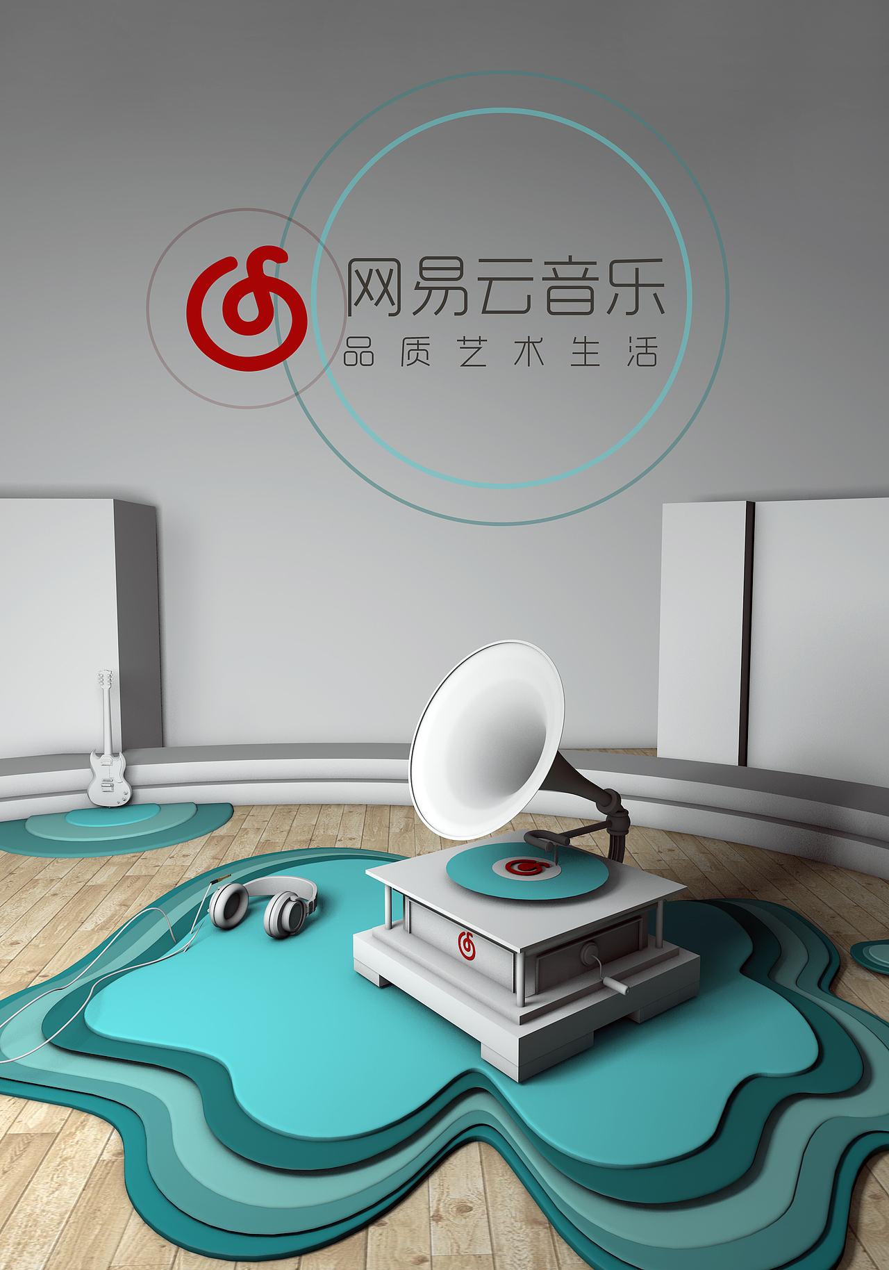 C4Dbanner网易云音乐（图ZOTQ5NDM4ODg=） - 运营设计 - 站酷设计师心平气和长命百岁原创素材 - 站酷ZCOOL