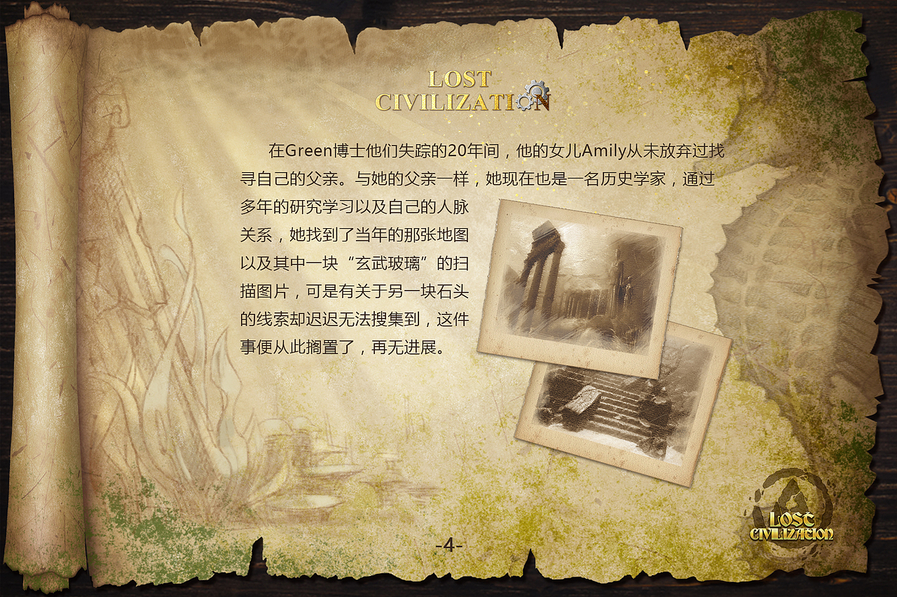 策划案（图ZMTEwNjgwNjgw） - 其他平面 - 站酷设计师鼻子太大眼睛太小原创素材 - 站酷ZCOOL