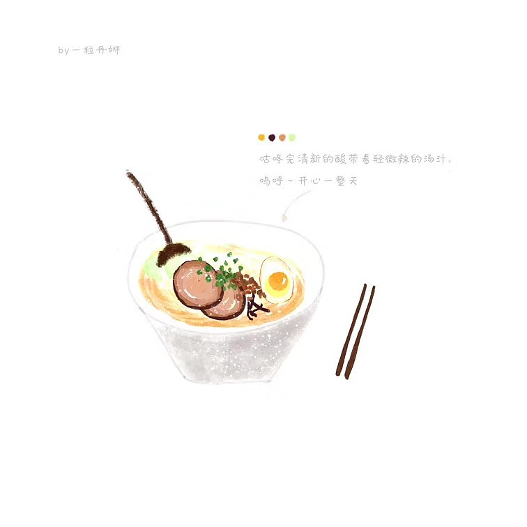 我的快乐饱含卡路里（图ZMTI5Mjc1MzI4） - 创作习作 - 站酷设计师一粒丹娜原创素材 - 站酷ZCOOL