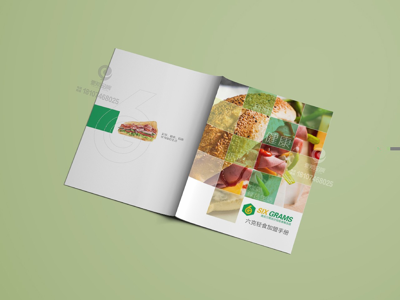 一希品牌设计--六克轻食加盟画册宣传册设计（图ZMTQ2NTA2MzQw） - 书籍/画册 - 站酷设计师一希品牌设计原创素材 - 站酷ZCOOL