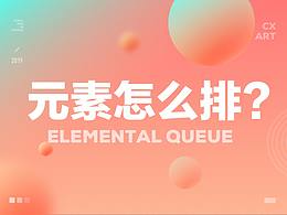 概念海报