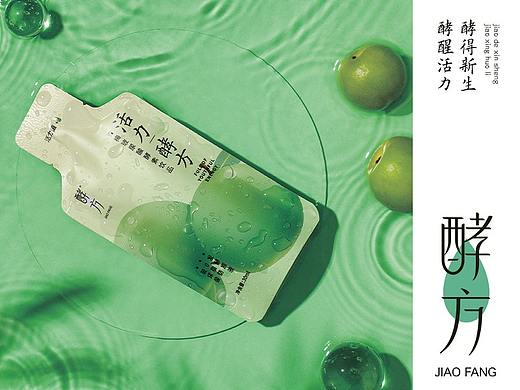 酵方品牌×制御局