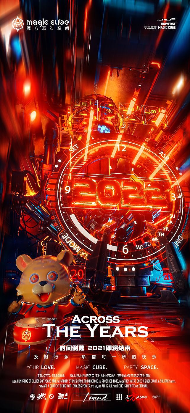 2021－2023（图ZMzMyMzkxNjky） - 动画/影视 - 站酷设计师小小小余同学原创素材 - 站酷ZCOOL