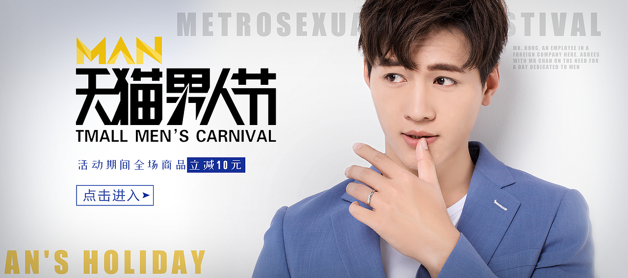 饰品天猫banner（图ZMTEyODkxMzk2） - 海报 - 站酷设计师快了个乐原创素材 - 站酷ZCOOL