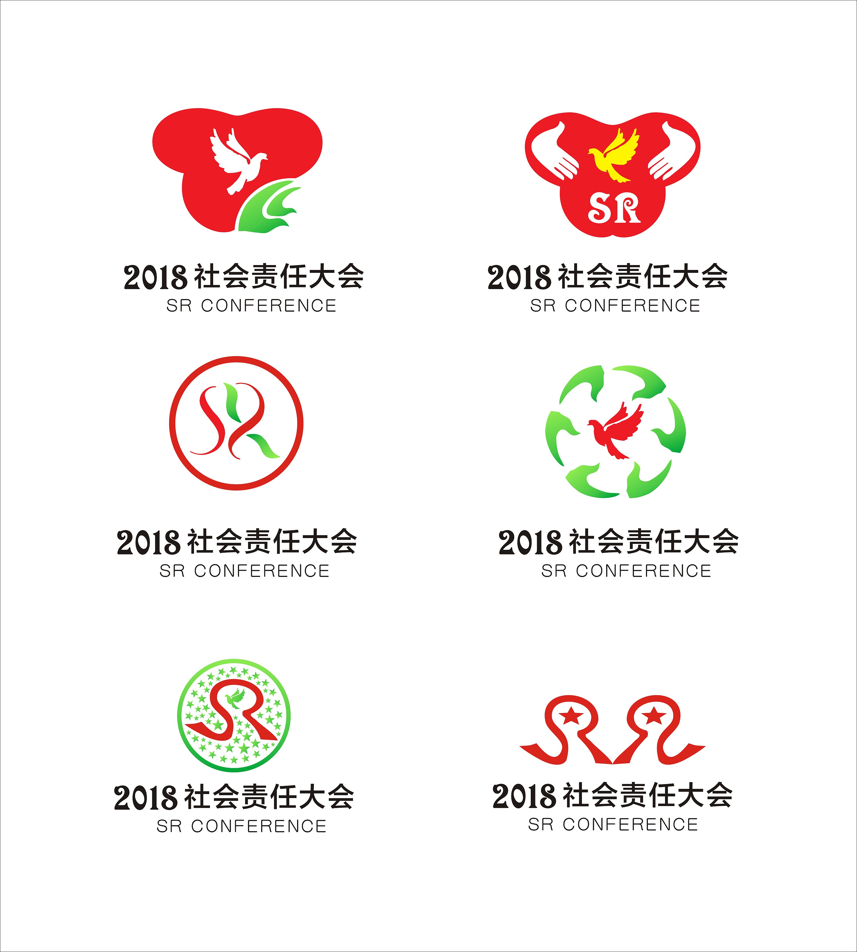 社会公益活动logo