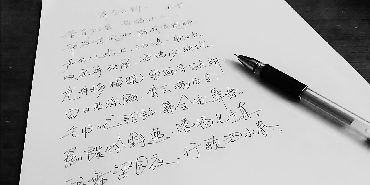 鸿雷丨散书字集-手机里的那些图（图ZMTQzMzAxNjMy） - 字体/字形 - 站酷设计师鸿雷字记原创素材 - 站酷ZCOOL