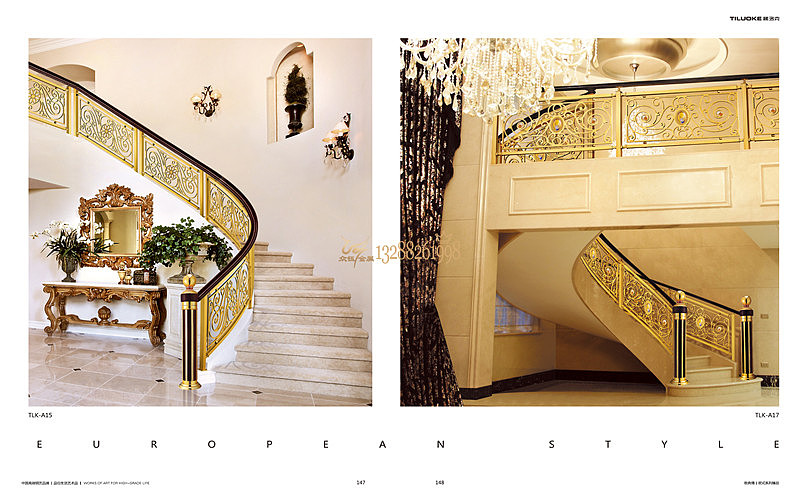 纯铜镀24K真金楼梯扶手 铜楼梯护栏扶手