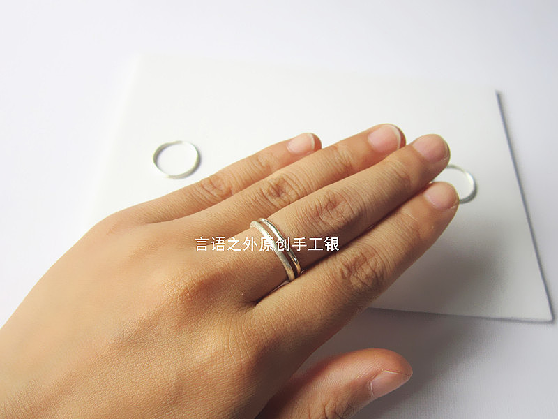 言语之外原创手工银 精细圈光面&磨砂戒指