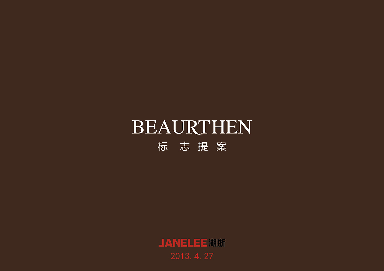 标志提案；LOGO设计；（图ZOTI4MzM3Mg==） - Logo - 站酷设计师悠懿品牌原创素材 - 站酷ZCOOL