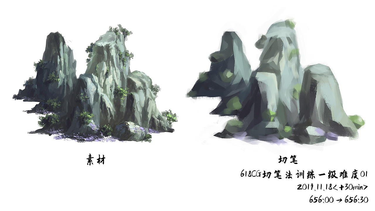 每日绘画练习600至652