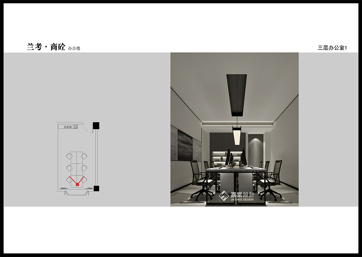 兰考商砼办公楼设计&郑州办公楼装修公司