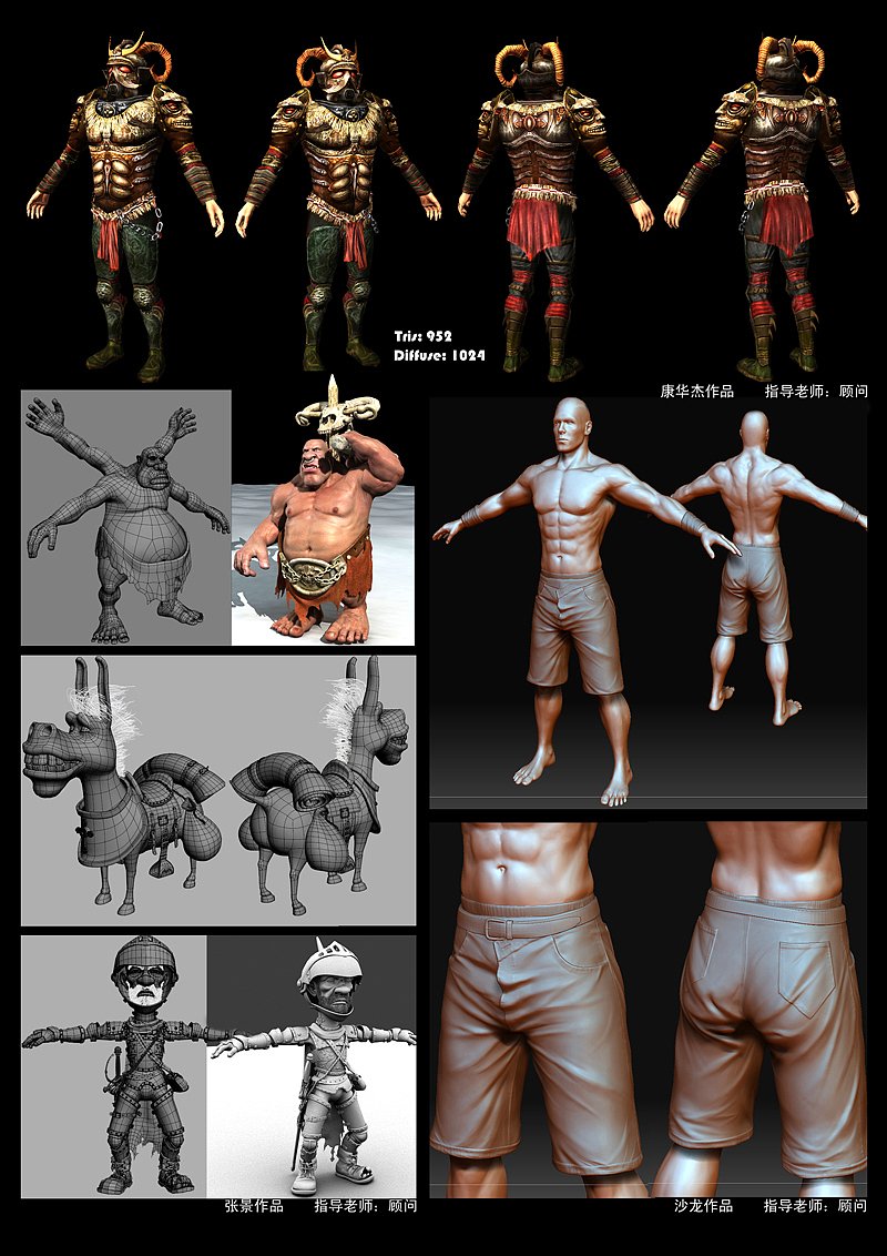 今年我带的学生作品,做的不错的拿出来晾晾（角色篇）（图ZMTYzNzUy） - 动画/影视 - 站酷设计师guwen1982原创素材 - 站酷ZCOOL