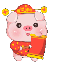 新春可爱小猪表情包动图（图ZMTQ4MTY4Njk2） - 图案 - 站酷设计师丁小草Lilia原创素材 - 站酷ZCOOL