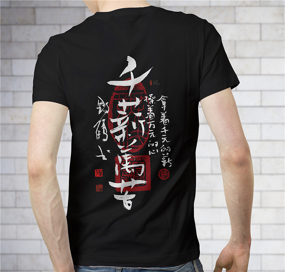 {白墨研字} 又一次实验,从日本的旅游图样中受的启发(图ZMTg0NTUxMTY0) - 字体/字形 - 站酷设计师黄陵野鹤原创素材 - 站酷ZCOOL