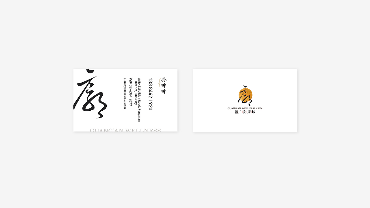 2020上半年小结（图ZMjQwNzYzODg0） - Logo - 站酷设计师SunZhaoxu原创素材 - 站酷ZCOOL