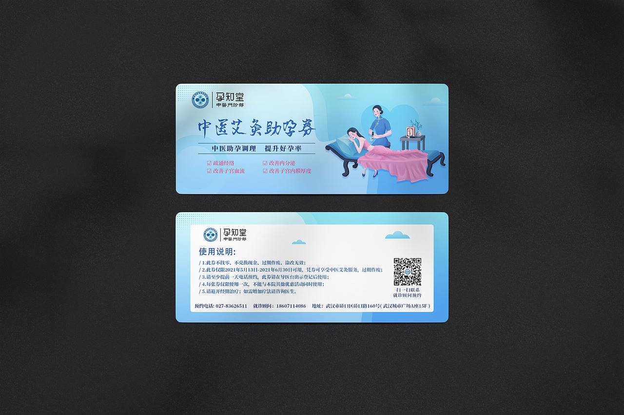 优惠券合集 门票 抵扣券 打折券 优惠卡 消费券 医疗