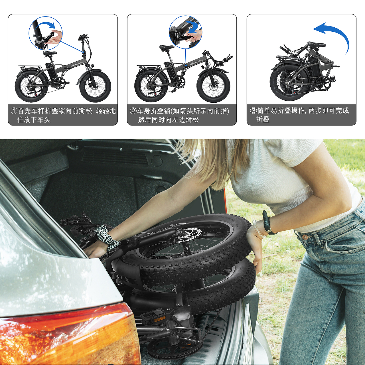 电动自行车主图+详情