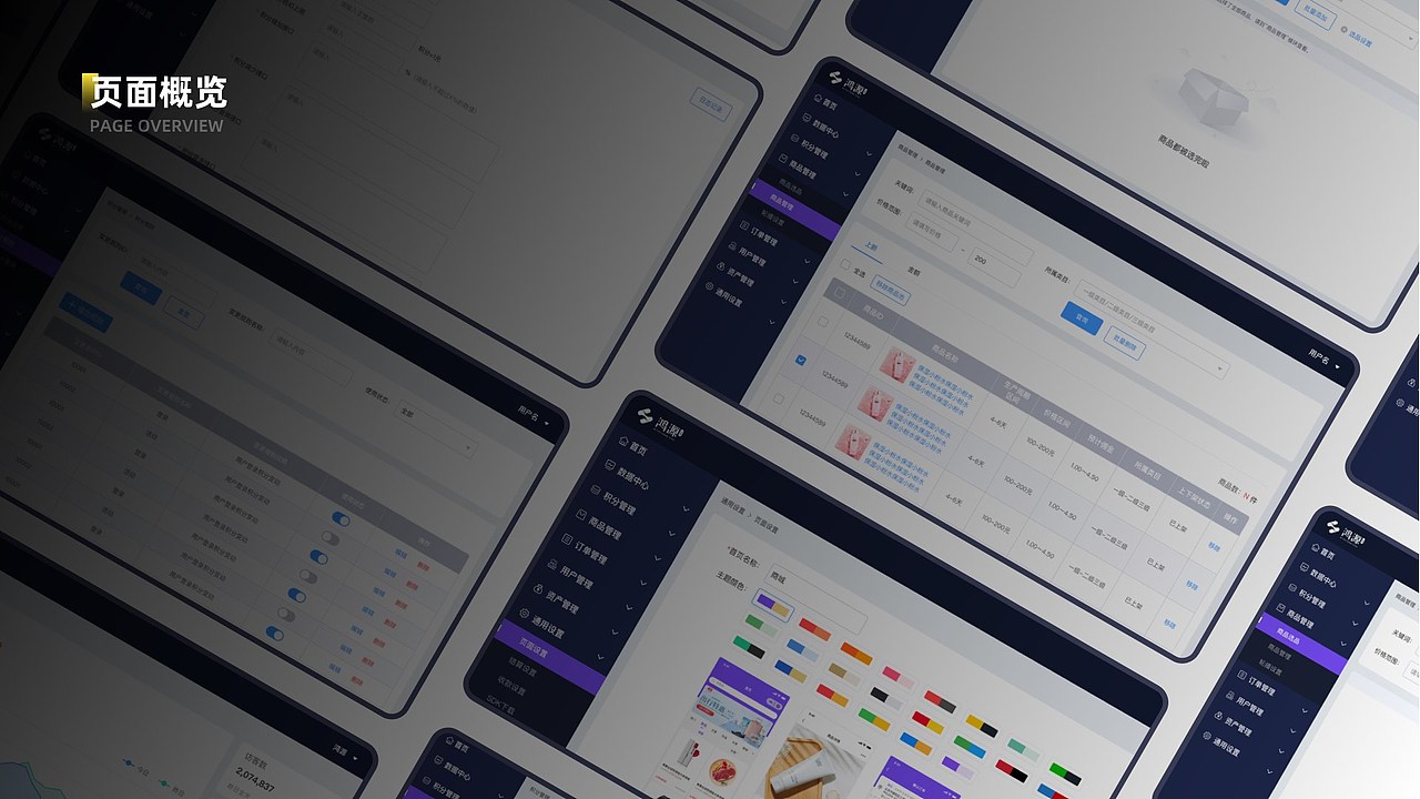 UI/视觉设计师-9年-求职中（图ZMzcwMTU2NjI0） - APP界面 - 站酷设计师呦呦yuki原创素材 - 站酷ZCOOL