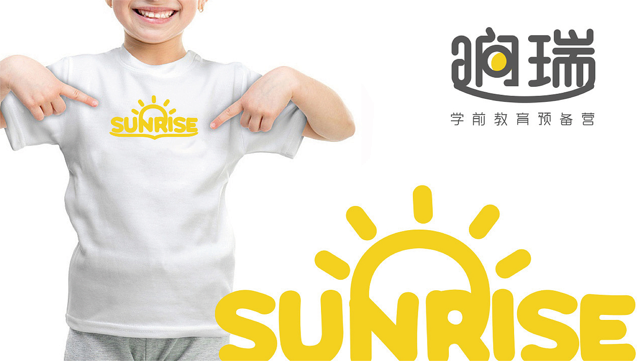 儿童教育LOGO设计