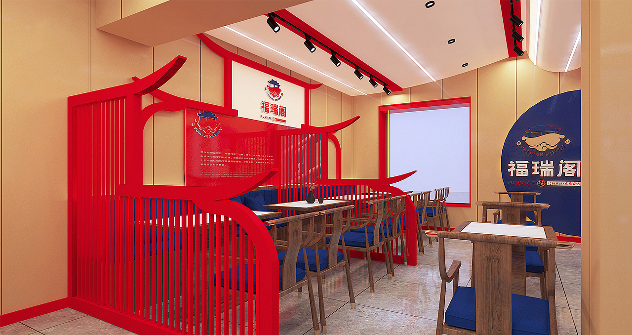 福瑞阁-米线 VIS设计（图ZMzU2ODk2MjY4） - 包装 - 站酷设计师微统领设计原创素材 - 站酷ZCOOL