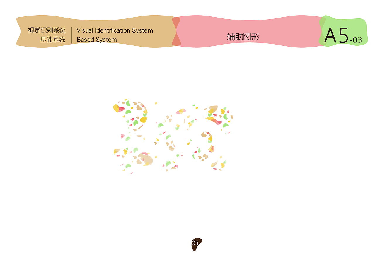 毕业设计（图ZNjM3MzkwMjA=） - 品牌 - 站酷设计师小小小的梅子原创素材 - 站酷ZCOOL